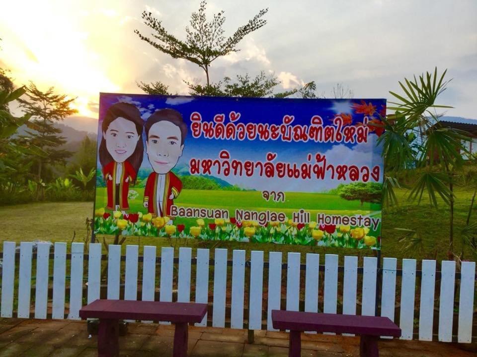 Baansuan Nanglae Hill Homestay Banbothong Kültér fotó